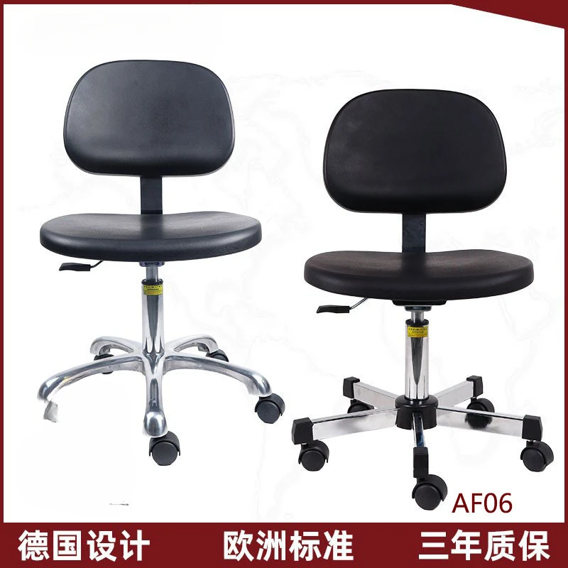 

Lidian PU foam dust-free clean factory workshop assembly line laboratory adjustable anti-static backrest chair