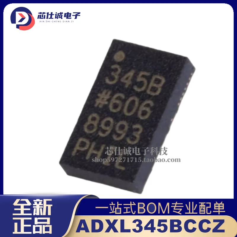ADXL345BCCZ silk screen 345B package VFLGA-14 digital accelerometer brand new original in stock