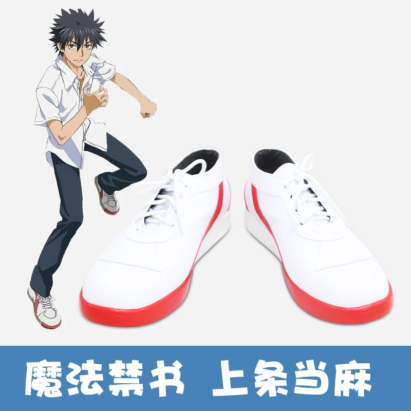 Anime Toaru Majutsu Kamijou Touma Cosplay Shoes Boots Women Men Halloween Party Carnival Roleplay Costume Prop Shoes