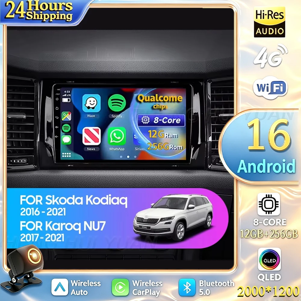 For Skoda Kodiaq 2016 - 2021 Karoq 2017-2021 Android 16 Car Radio Multimedia Player Android Auto Carplay Head Unit Navigation 4G