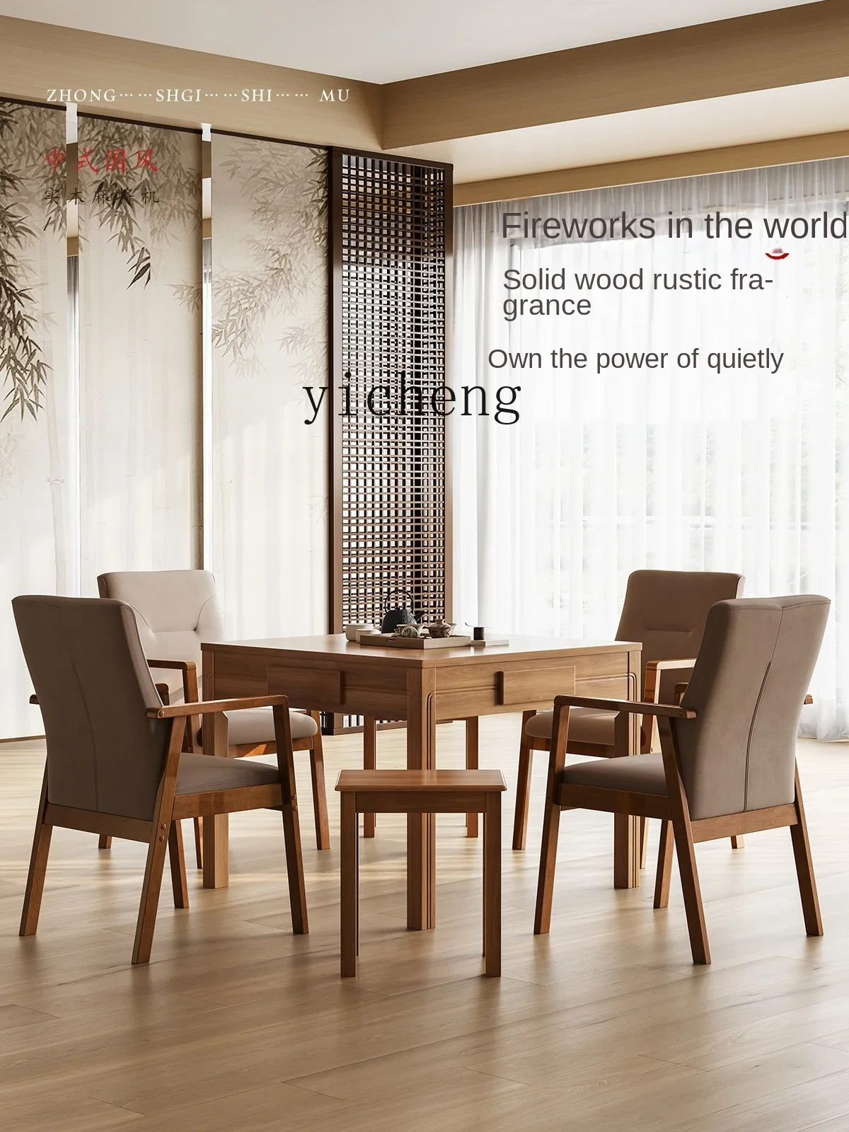 New Chinese Solid Mahjong Machine Automatic Household All-in-One Machine Mahjong Electric Mahjong Table