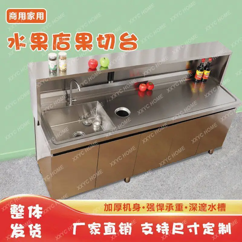 Stainless steel fruit washing and cutting table sink garbage hole workbench