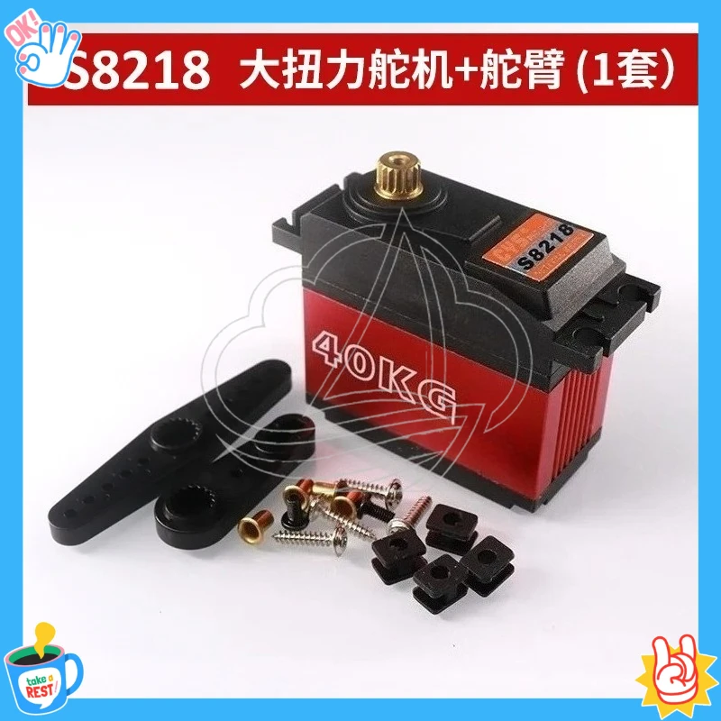 S8218 40KG High Torque Servo, Aluminum Alloy Metal Gear for 1/5 & 1/8 RC Cars