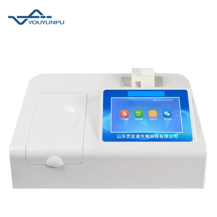 Food safety rapid analyzerAgricultural and veterinary drug residues fruit and vegetable food additives rapid detection equipment