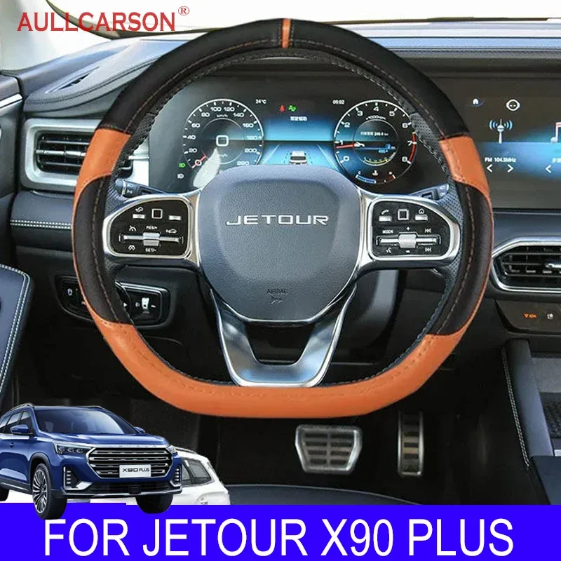 

For Chery Jetour X90 Plus 2023 2024 Steering Wheel Cover Breathable Anti Slip PU Leather Car Accessories