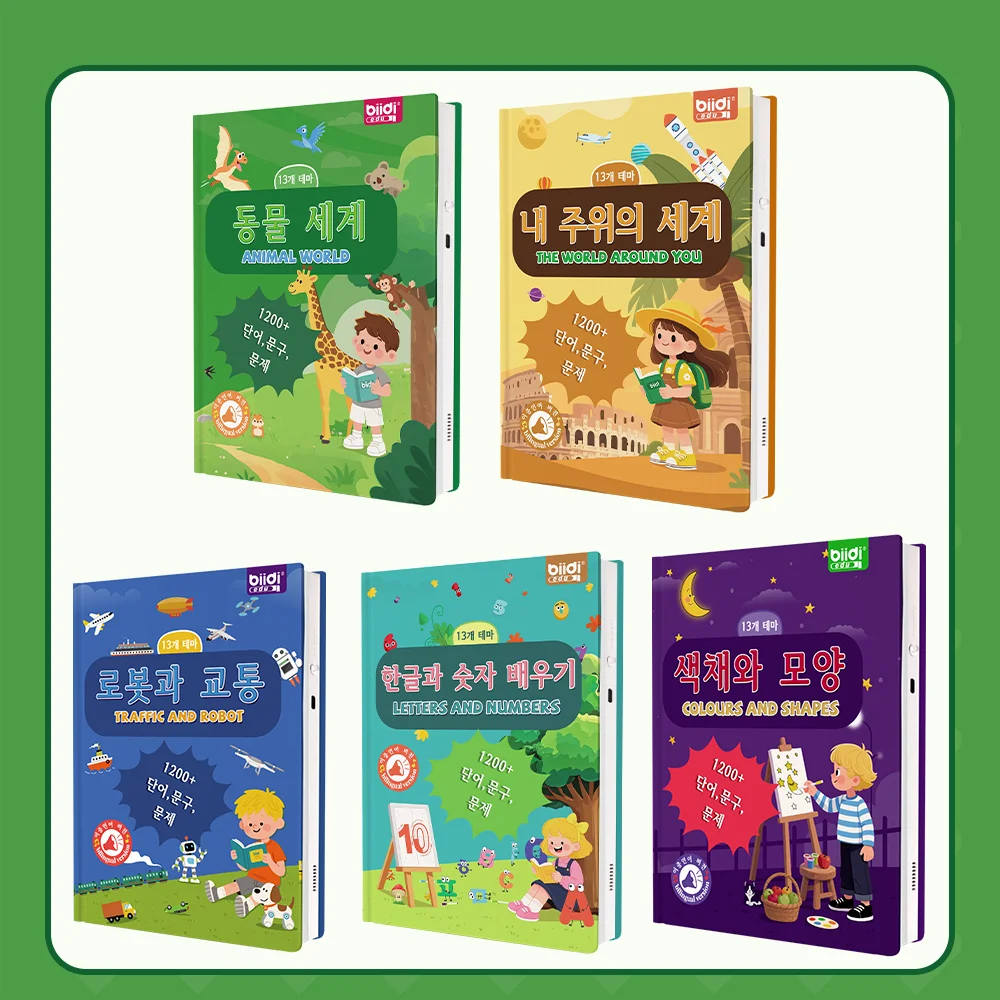 english-korean-bilingual-series-audio-e-books-talking-books-learning-interest-books-autism-toy-books