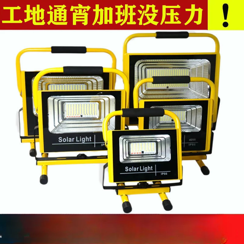 

LED emergency rechargeable floodlight, night market stall tool, camping light, fishing light, construction site work overtime li