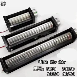 30 cross-flow fan, DC through-flow fan, DC12V small blower, 24v fan cross-exhaust curtain