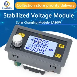 CNC DC voltage rise and fall adjustable voltage stabilizing power constant voltage constant current solar charging module 5A80W