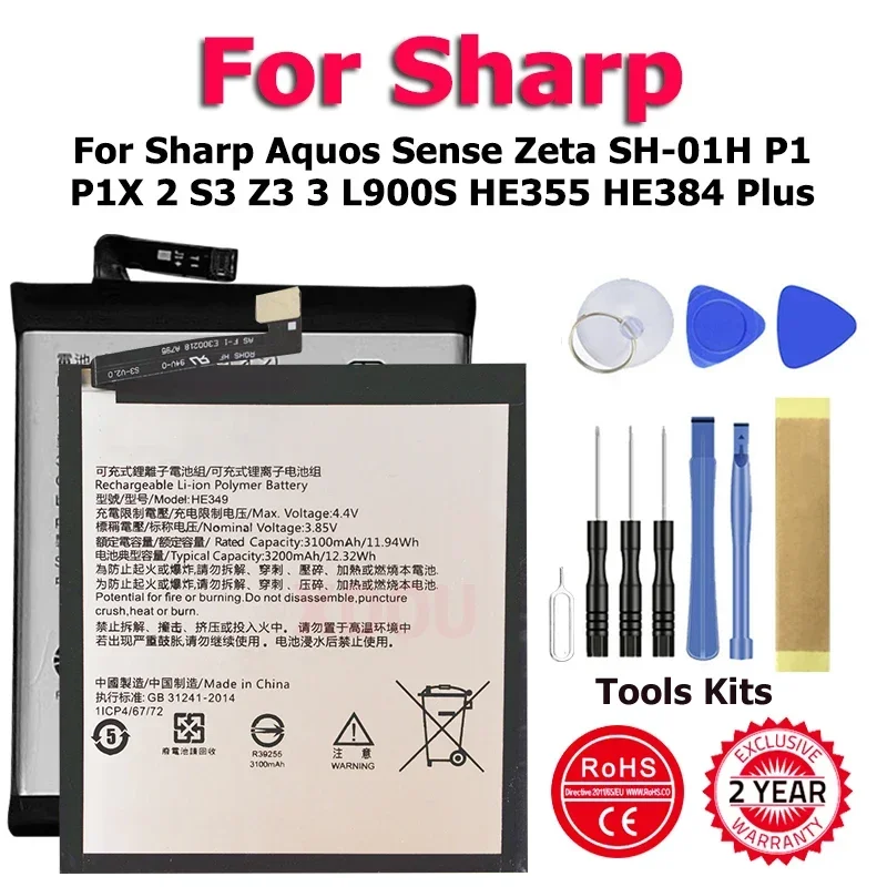 UBATIA273AFN1 UBATIA269AFN1 HE349 HE355 HE312 Battery For Sharp Aquos Sense Zeta SH-01H P1 P1X 2 S3 Z3 3 L900S HE355 HE384 Plus