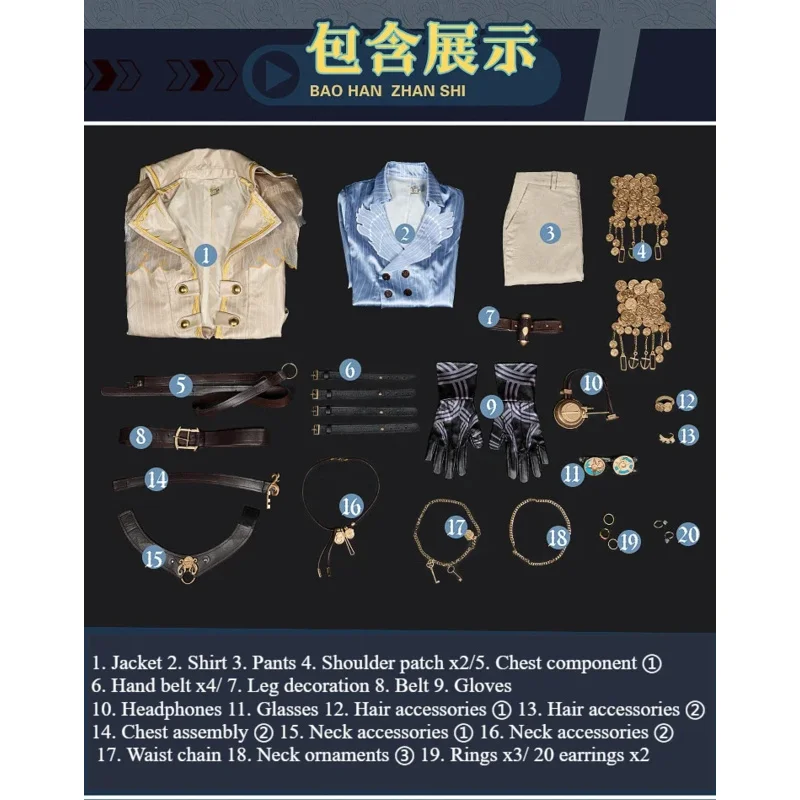 CyGame Identity V Naib Subedar 용병 코스프레 의상 Curiosity Skin 할로윈 카니발 역할 놀이 유니폼 의류