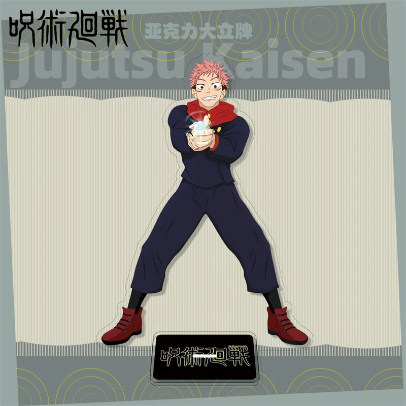 Anime Jujutsu Kaisen Acrylic Figure Stand Gojo Satoru Yuji Model Plate 1pc Desk Decor Standing Sign Birthday Gifts Ornaments - Image 4
