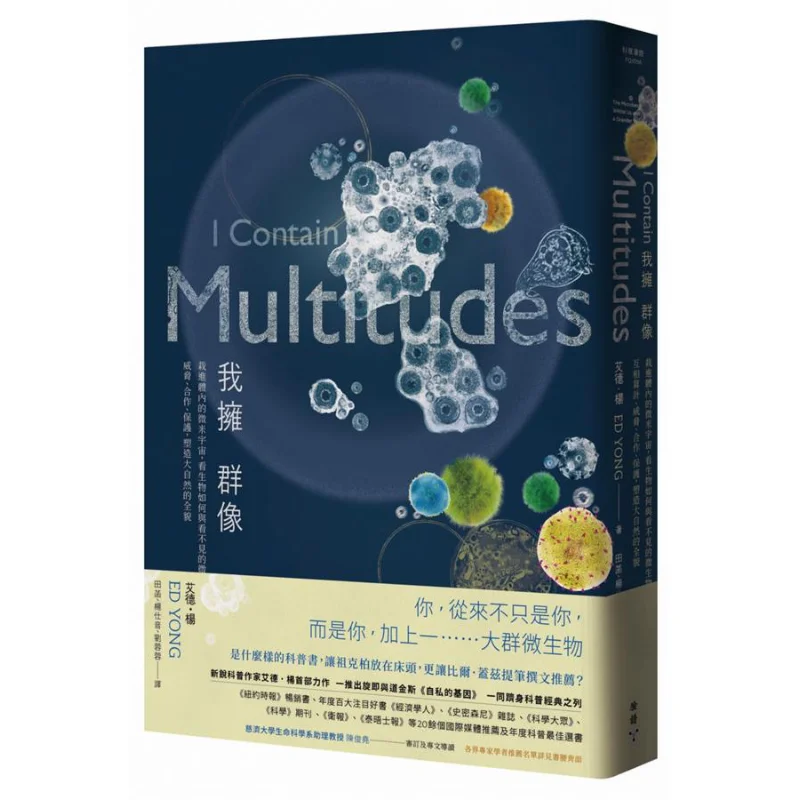 

У меня груповой портрет Вселенная микрометра, посаженные в наших тел, наблюдать как живые питомцы. Интересно уточняйте.