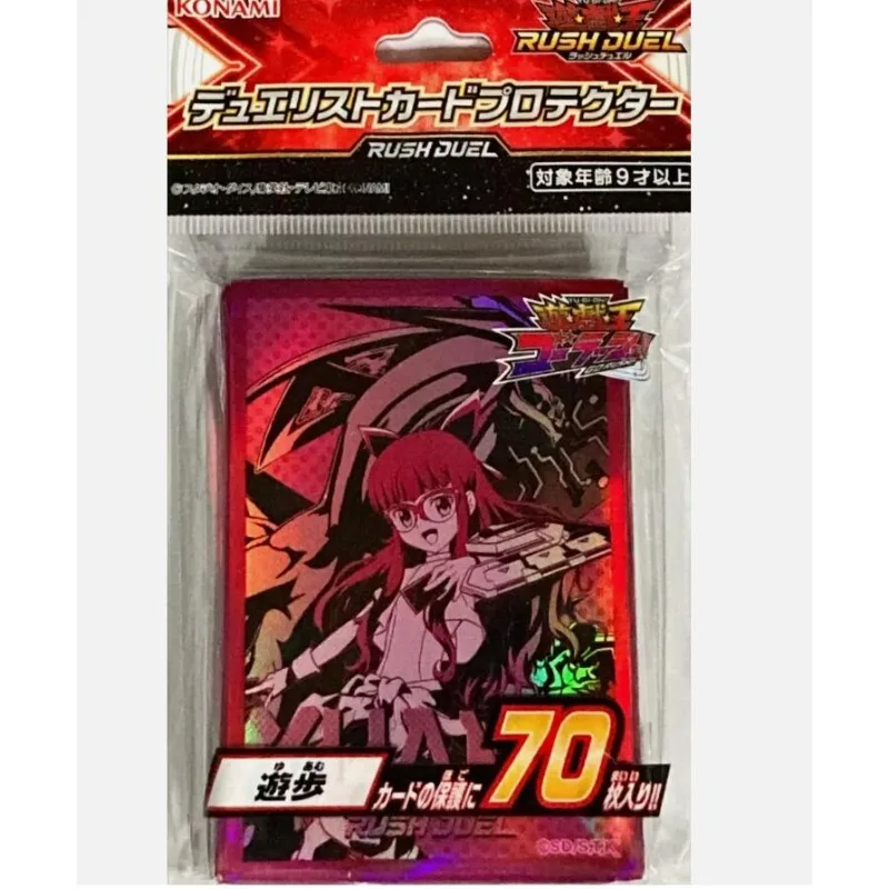 YuGiOh Go Rush! Yuamu Ohdo 70 Pcs Card Sleeve SEALED Japanese