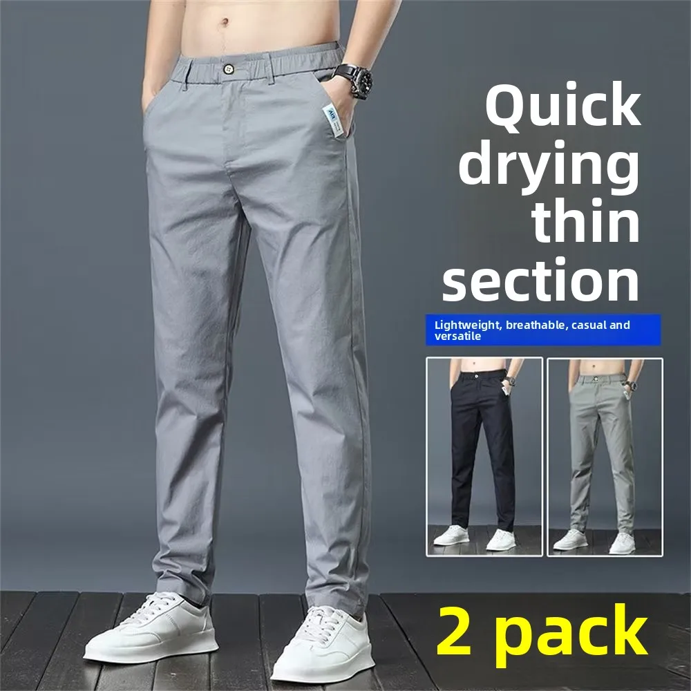 بنطلون رجالي صيفي طويل فضفاض مستقيم بخصر مطاطي من الحرير الجليدي سريع الجفاف بدون كي مريح وقابل للتنفس
