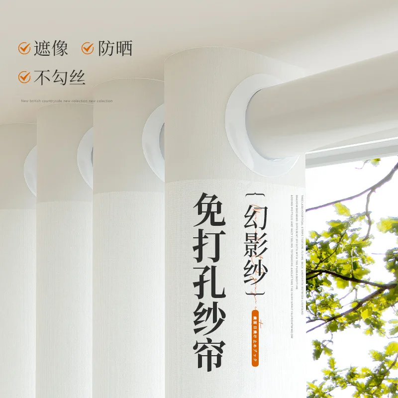 Vertical Sheer Blinds White Curtains Light Filtering Privacy Semi Blackout for Balcony Bay Window New Arrival Window Sheer Drape
