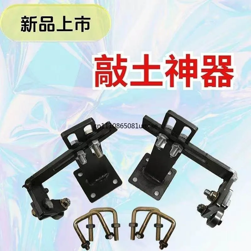 Adjustable Duck Mouth Soil Tapper Planter Tool With Fixed Clips And Mounting Screws