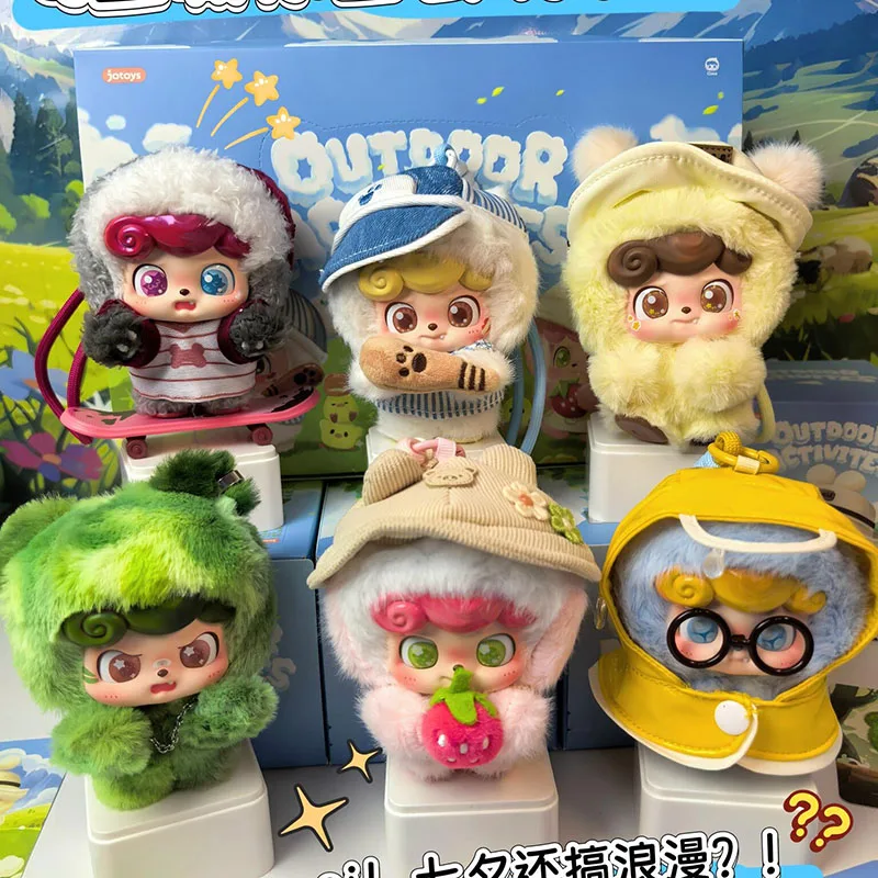 

Q.kid Blind Box Outdoor Activities Series Vinyl Face Q Kids Plush Mystery Box Doll Bag Keychain Decor Pendant Toy Gifts