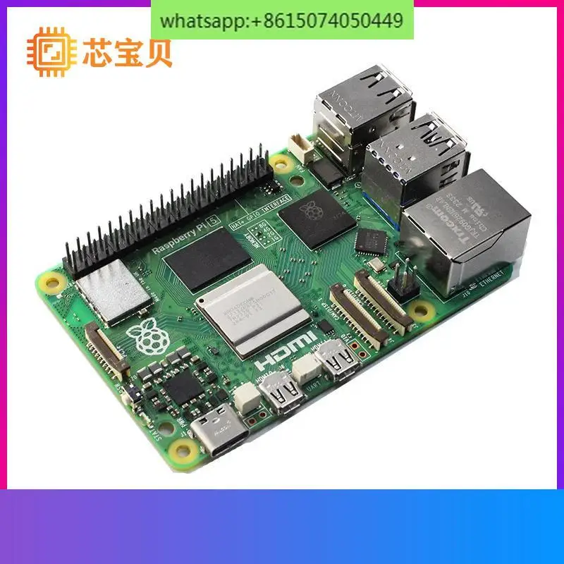 5B Development Boar…