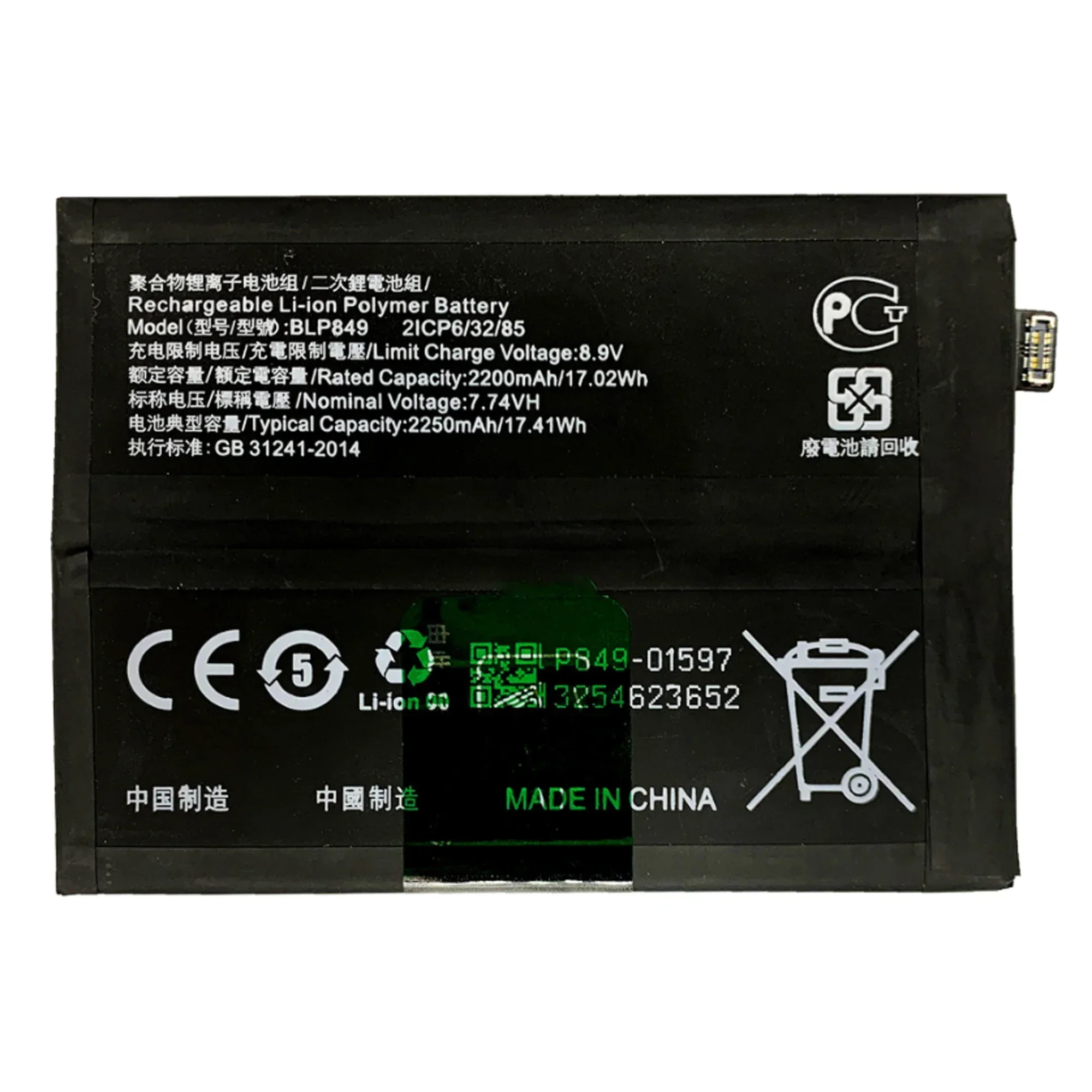 BLP849 849 BATTERY FOR OPPO Realme GT Master Explorer Edition Repair Part Original Phone Batteries Bateria