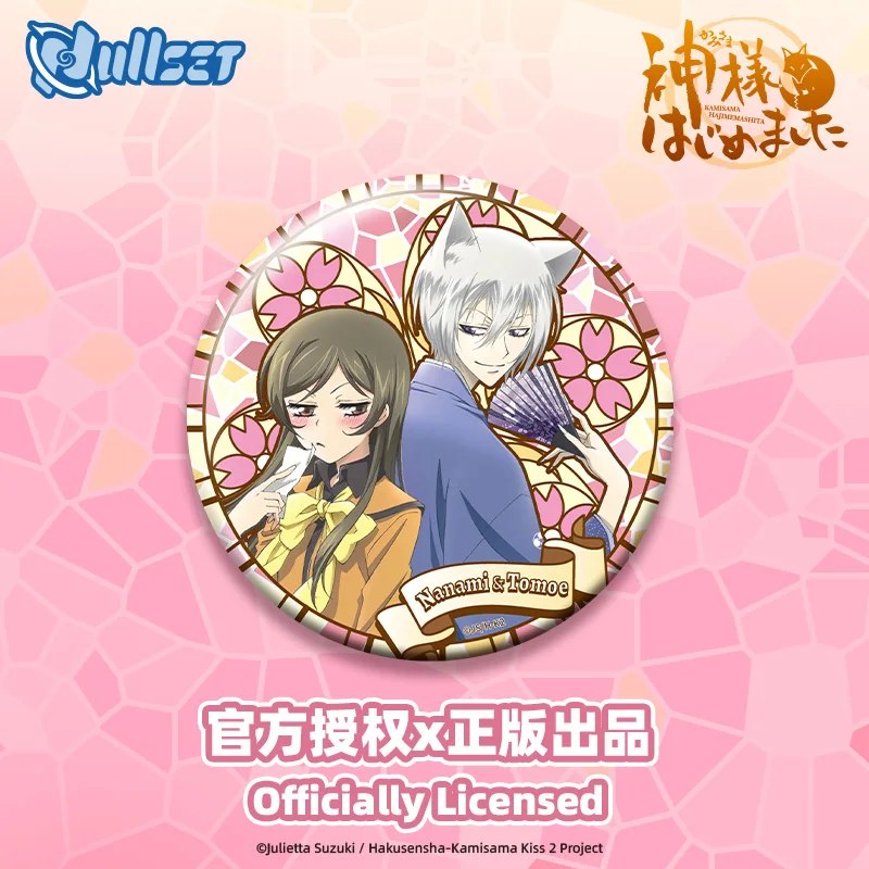 ในสต็อกของแท้ Nullset แข็งแรงสาว Lucky Knot พระเจ้าคู่ Series ดอกไม้ Badge อะนิเมะ Sneak Nainaisheng Bawei ของเล่นของขวัญแปลกใจ