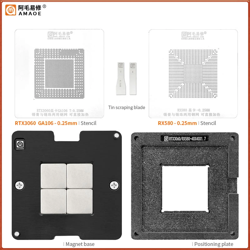 AMAOE Reballing BGA Stencil Template With  Base For GPU Graphics Card RTX3060 RX580 GA106 Planting Net Magnet philips oneblade