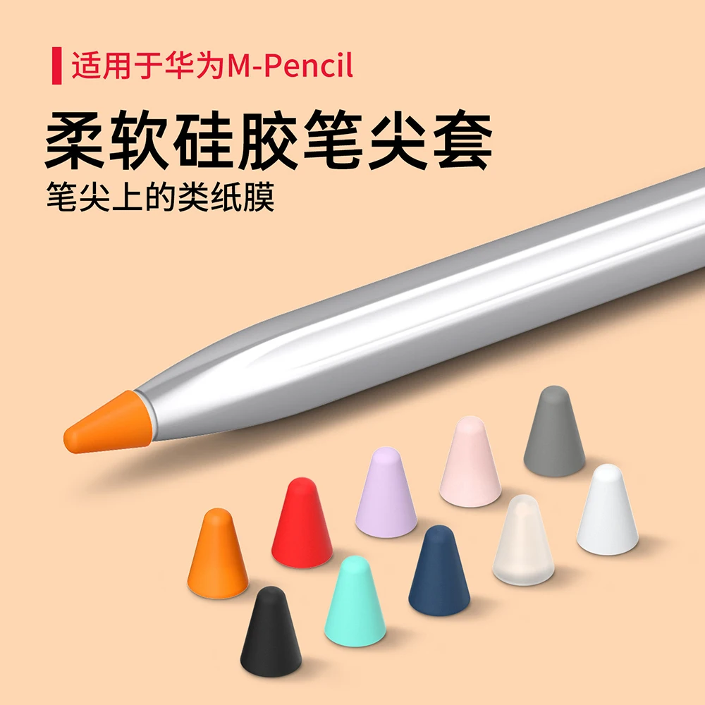 8pcs For Huawei M-Pencil Tip Silicone Case Replacement Tips Case For M-Pencil 1 2 3 Nib Protector Cover Stylus Pen Tip