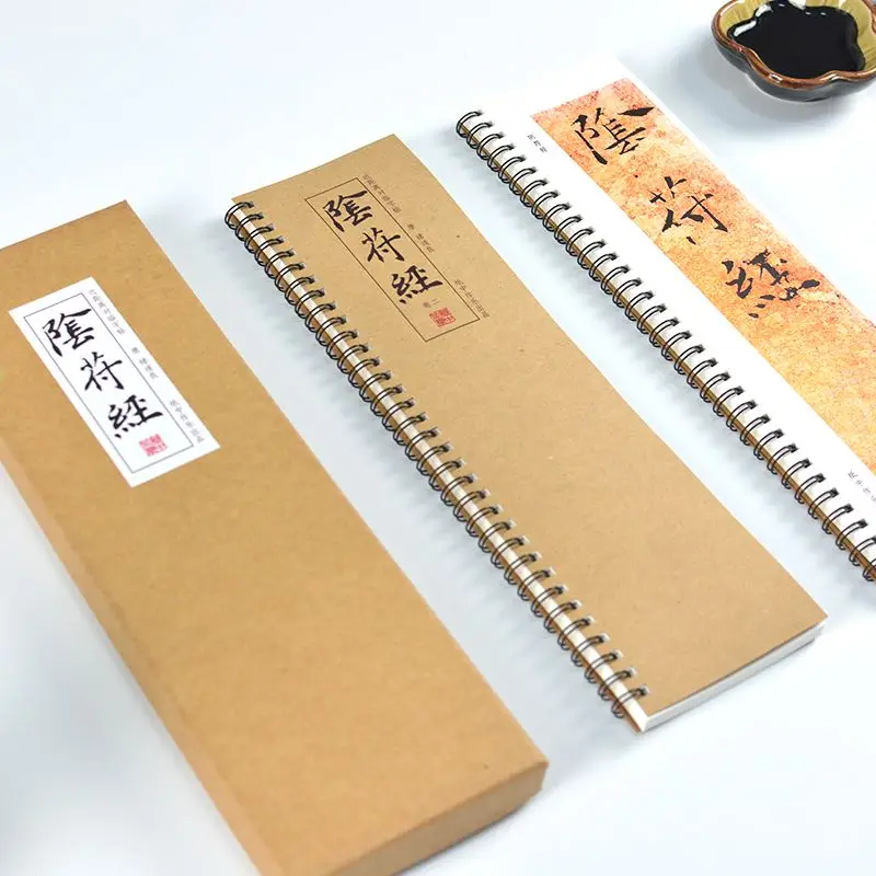 

Chu Suiliang Brush Copybook Chinese Yin Fu Sutra Regular Script Calligraphy Tutorial Book Portable Beginner Copy Brush Noteook