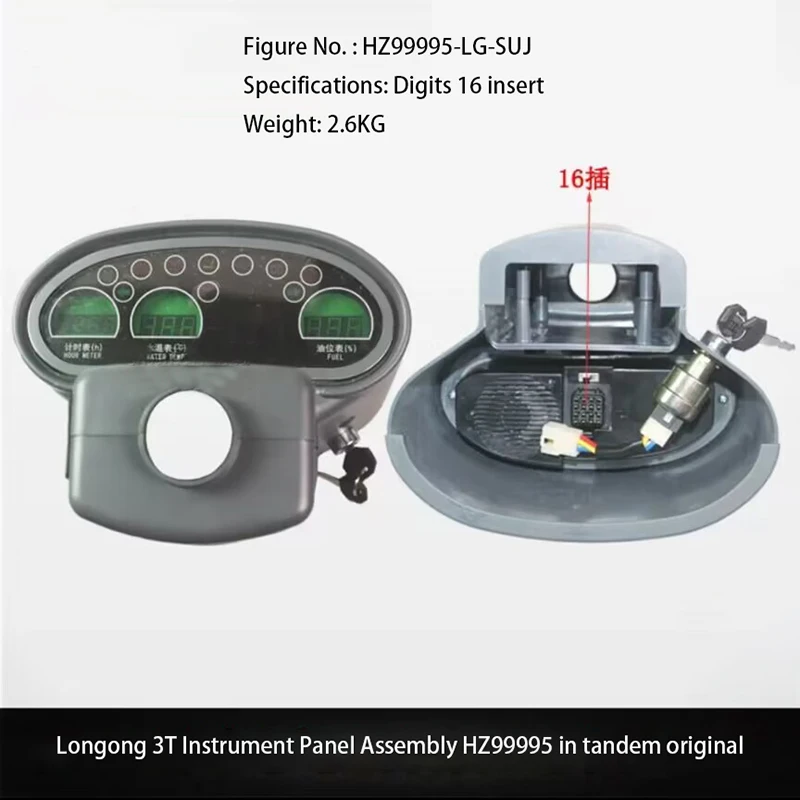 

Флейта для вилочного погрузчика, 16 вставок, подходит для Longong 3T