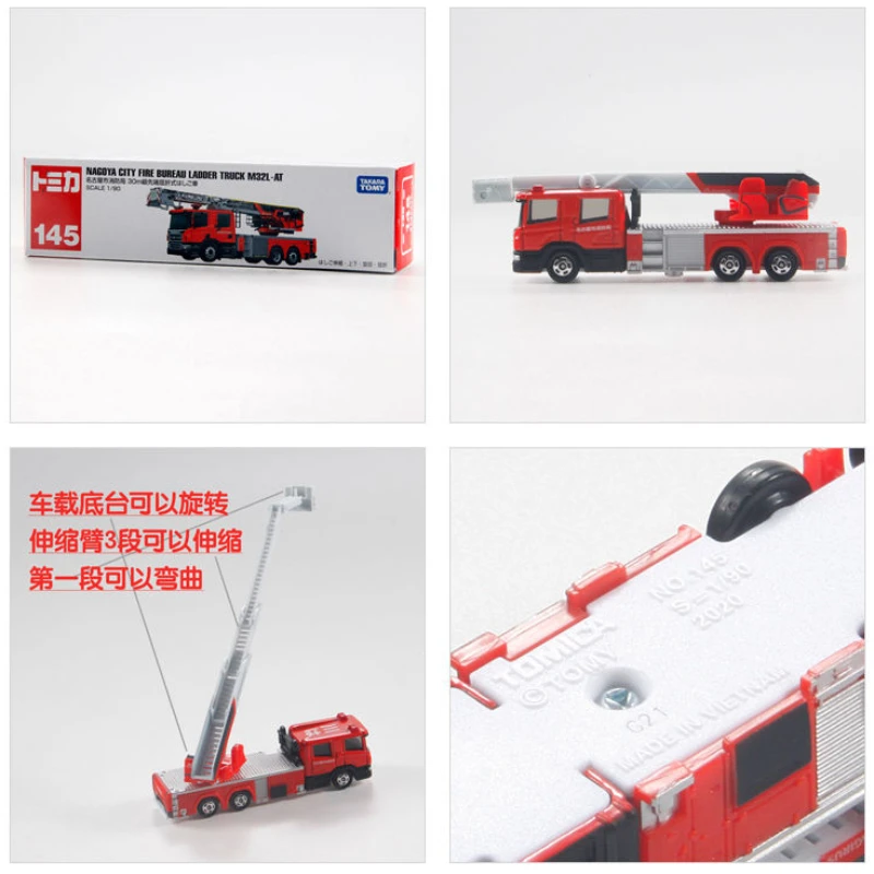 TAKARA TOMY Tomica No.145 Nagoya City Fire Bureau лестница грузовик двигатель масштаб 1/90 Тип 160908 литые фотообои для мальчиков