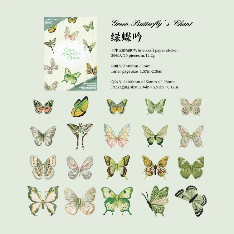 JIANQI 20 Stück/Packung Vintage Schmetterling Papieraufkleber DIY Dekorative Junk-Journal-Aufkleber für Scrapbook Etiketten Tagebuch Album Planer – Detail 11