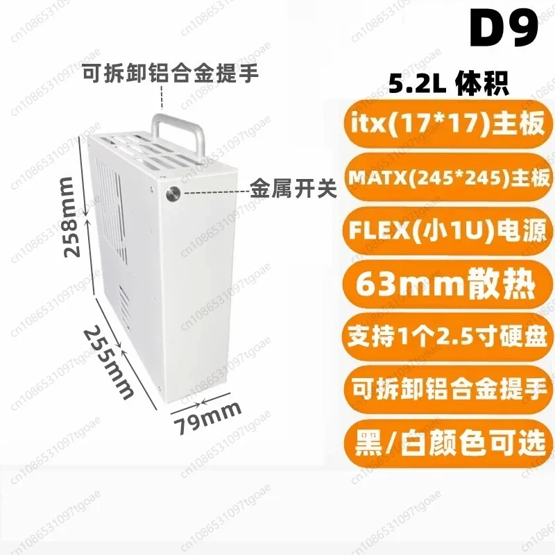 M-ATX Mini ITX Metal Chassis D5D6D8D9 A4 Core Display Small Case 1U PSU Portable K66 view 5