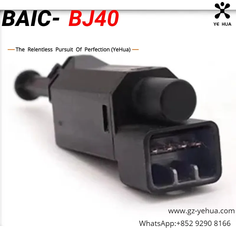 For Baic Beijing Automotive BJ40BJ40LBJ40LPLUS Clutch Switch Sensor