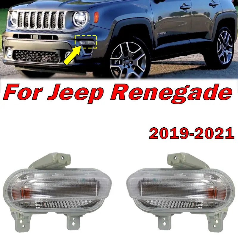 

Автомобильные аксессуары для Jeep Renegade 2019-2021, передний бампер автомобиля, дневные ходовые огни, противотуманная лампа, лампа заднего хода 68439334AA