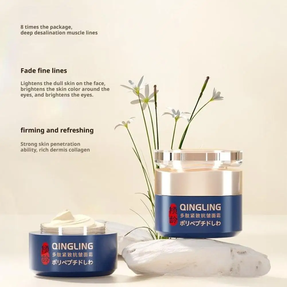 50 g stabilisierende, regenerierende Winterhautpflege ​   Gesichtscreme, straffende Polypeptid-Faltencreme, feuchtigkeitsspendend, straffend, reduziert feine Linien