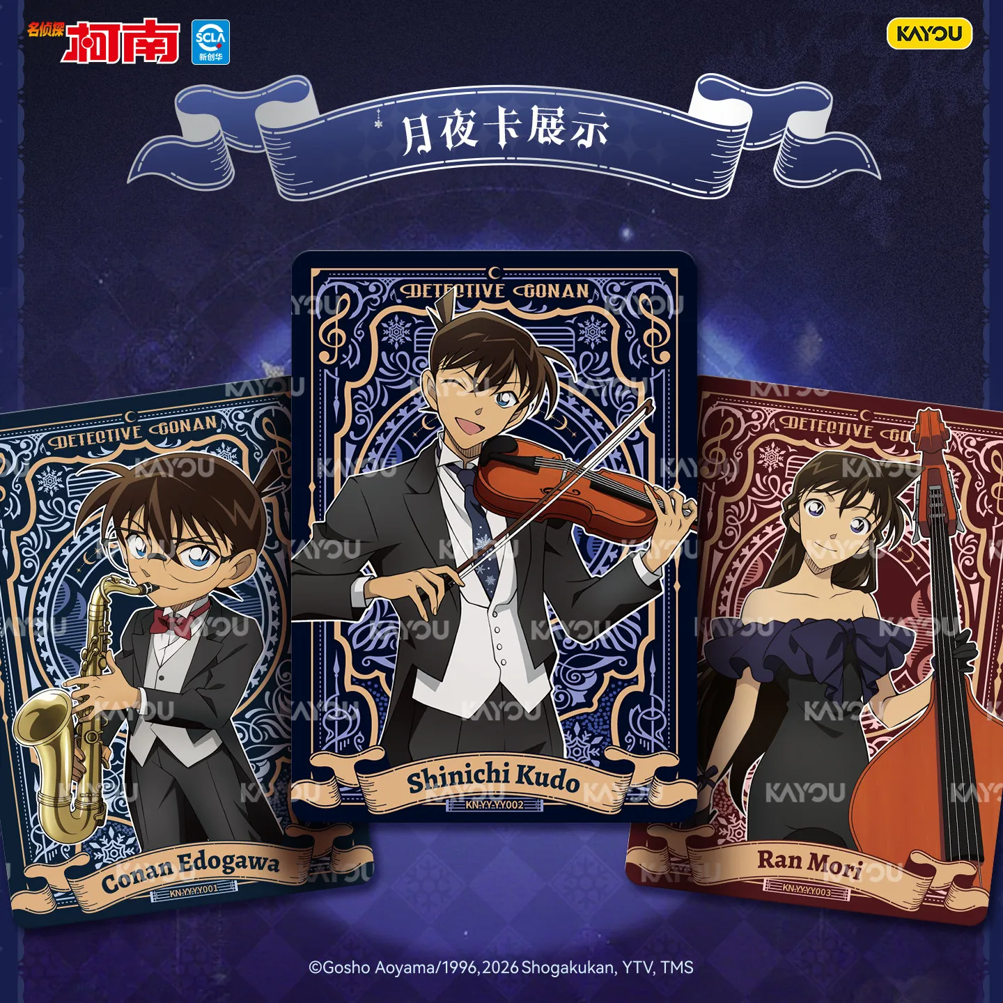 

Detective Conan Kayou Official Collectible Cards | Endless Night Special Pack | Premium Anime Collectible For Fans & Collection
