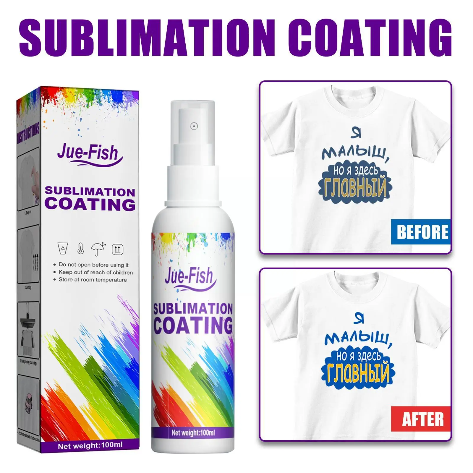 Sublimation Coating Spray For Cotton T-Shirts, All Fabric Includes Canvas, Carton, Tote Bag With High Gloss Finish And Quic J2J0