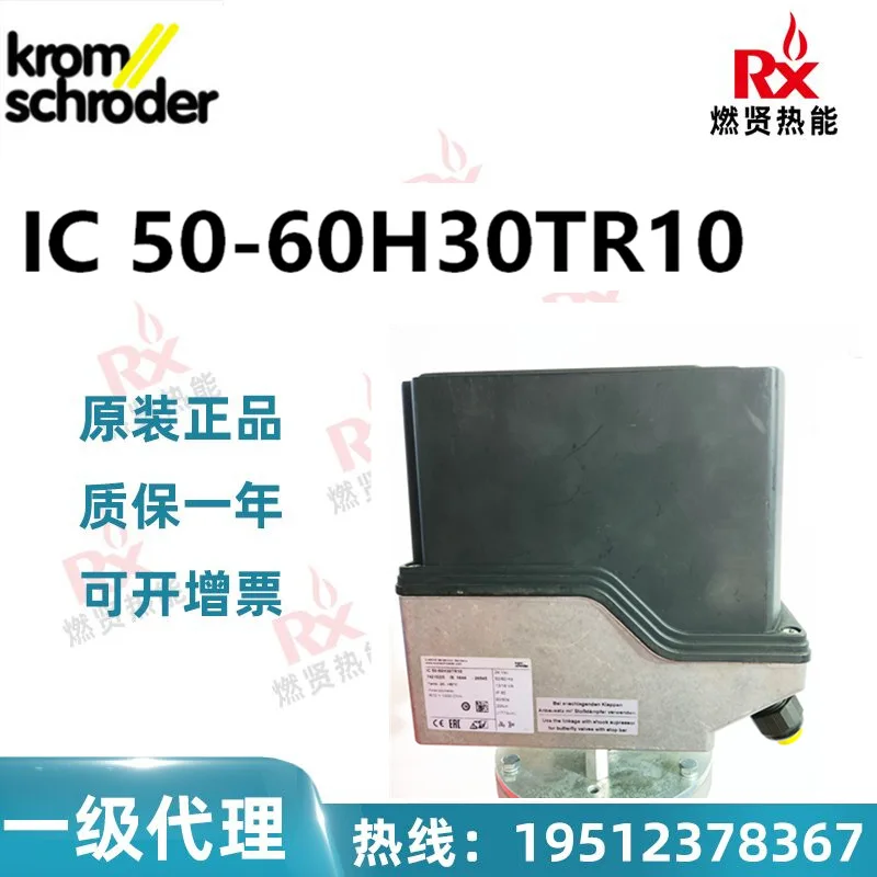 

2025 Germany Kromschroder electric actuator IC 50-60H30TR10 20 in stock