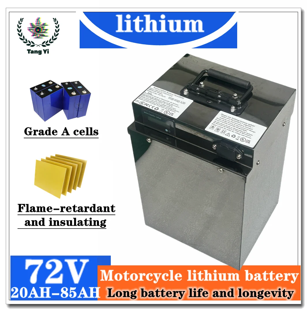 

72V high-capacity lithium-ion battery (20AH-85AH) suitable for motorcycles/work vehicles with long endurance and strong power