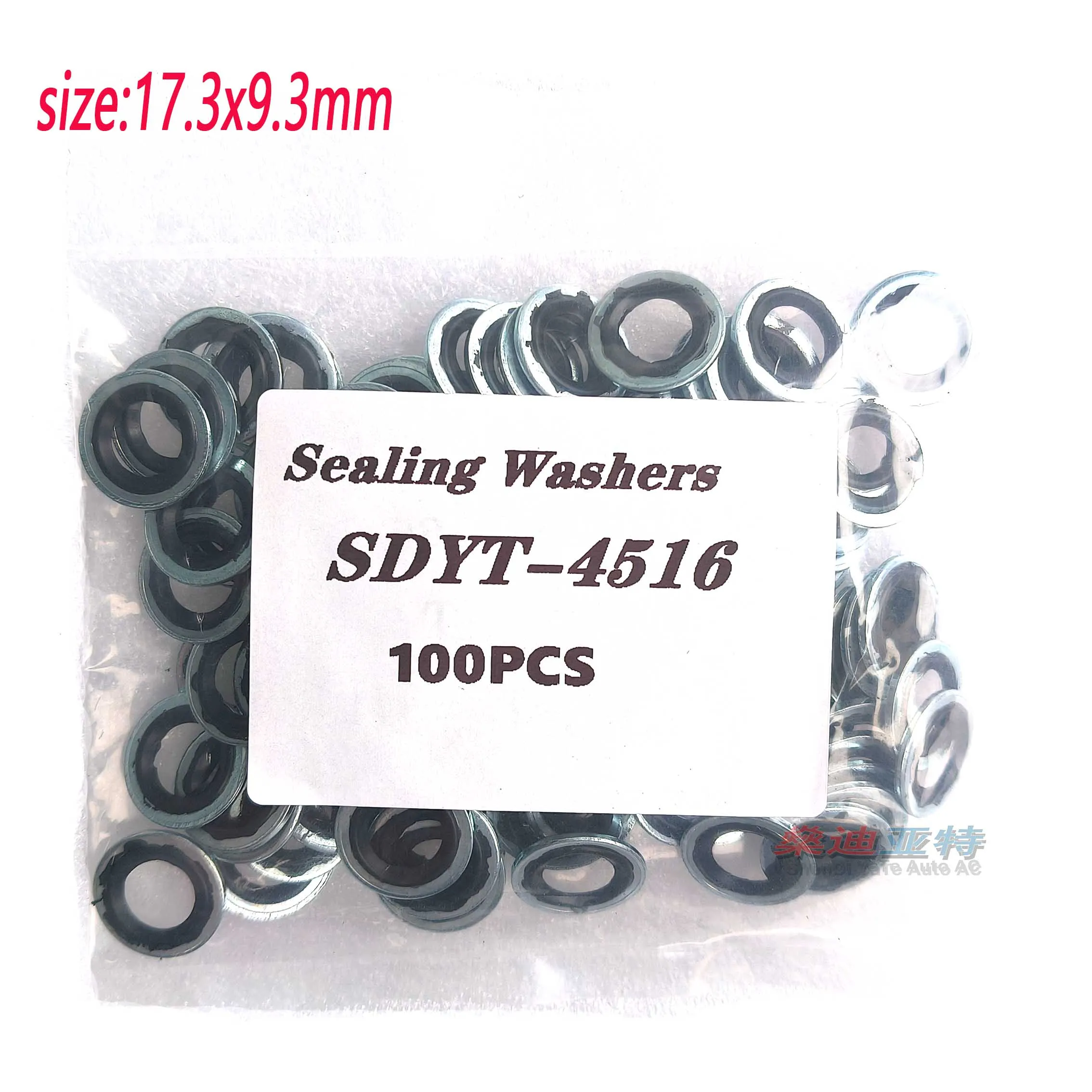 Auto Air Conditioning System Gasket For V5 Compressor Gasket, Evaporator Expansion Valve, A/C Pipeline Gasket