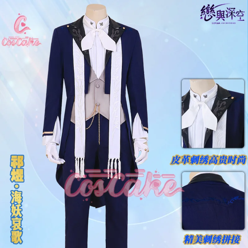 

Love and Deepspace Rafayel Cosplay Costume Sea Demon Lament Uniform Halloween Carnival Party Christmas Play Role Clothing
