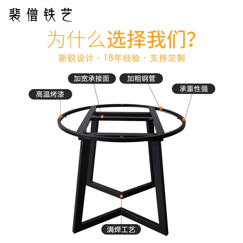 Spot rock slab stainless steel wrought iron table frame bracket table legs garden table feet round