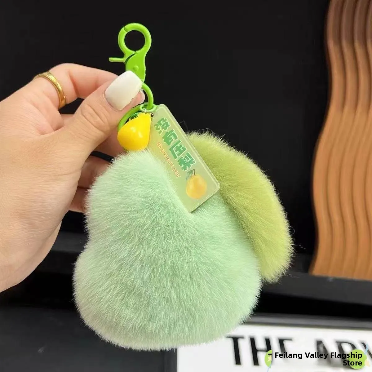 

Faux Rabbit Fur Pear Car Keychain Pendant Plush Ball School Bag Decorations Gifts Quality Replica of a Real Pear