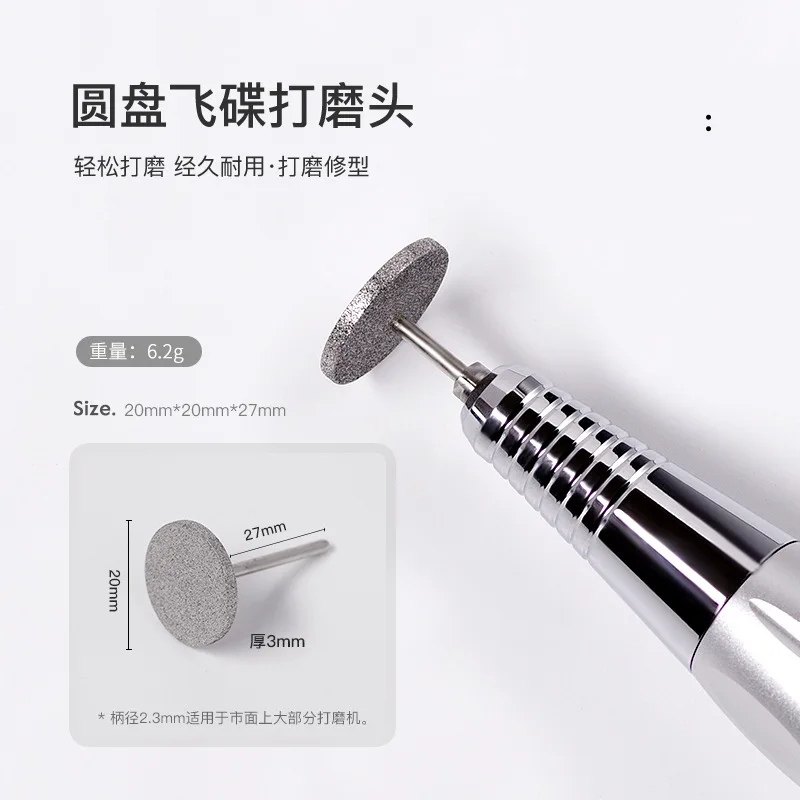 Nail Diamond Metal Drill Bits Disc Bit for Dead Skin Callus Electric Foot File Callus Remover Shaft for Nail Salon Grinding Head