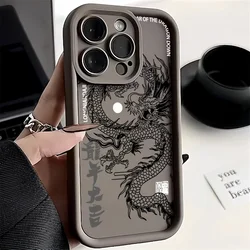 Luxury Dragon Totem Case for Samsung Galaxy S25 S24 Ultra S23 S22 Plus S21FE A16 A32 A13 A53 A14 A34 A54 A15 A35 A55 Matte Cover