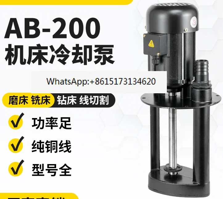 

AB-200 DB-100 Large Flow Machine Tool Cooling Pump 380V Grinder Oil Pump Wire Cutting Circulation Pump Three Phase