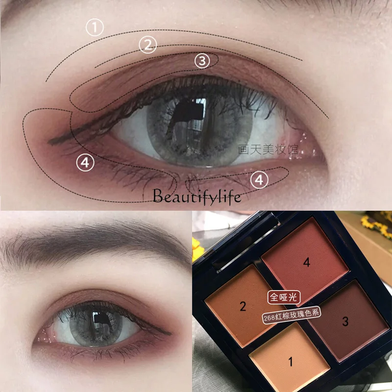 Super Fire All Matt Four-Color Eye Shadow Red Brown Matte Pumpkin Color Earth Brown Brick Red