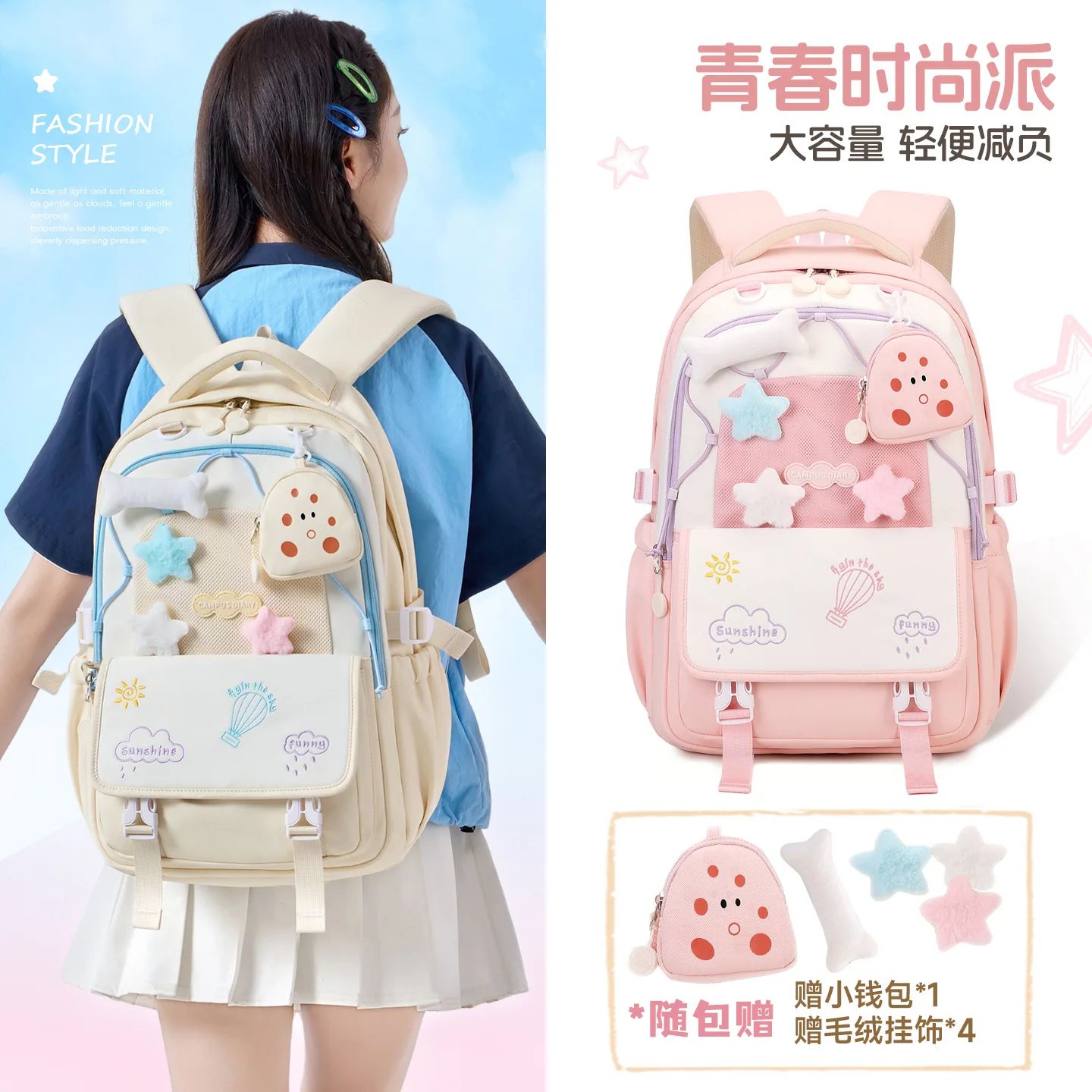 fashion-girls-school-backpack-school-bags-teenage-laptop-backpack-casual-travel-backpack-book-bag-children-schoolbag-waterproof
