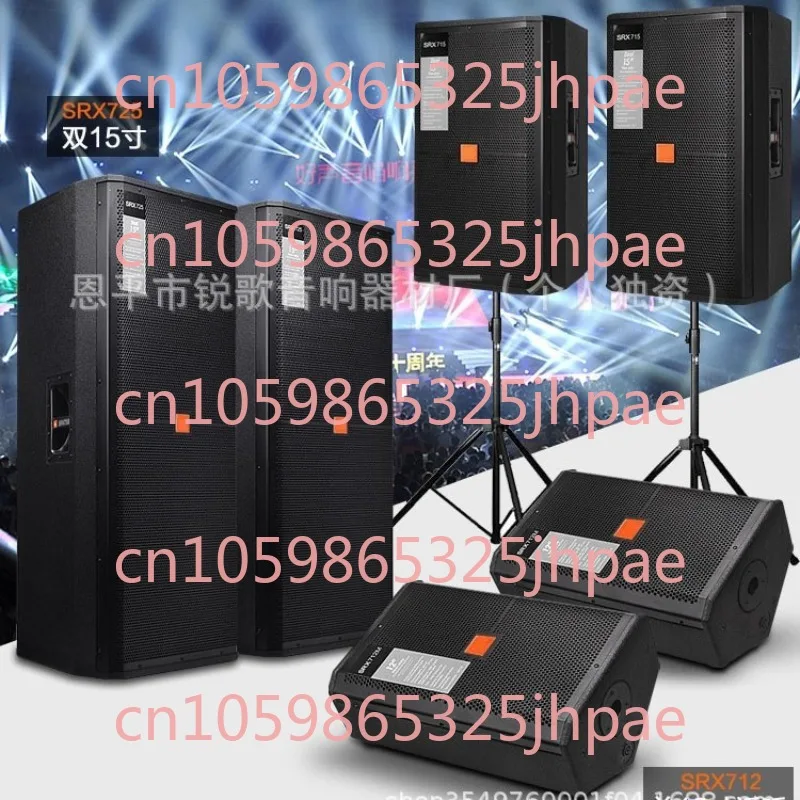 

Professional Stage Audio 15-inch SRX715 Professional Outdoor Speaker Set Meal KTV Wedding Performance