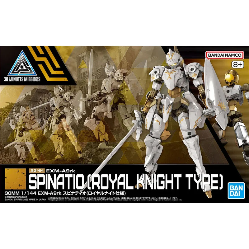

Оригинальная фигурка Bandai, 30 минут, модель миссии, комплект 30 мм, Spinatio Royal Knight, тип аниме-фигурки, модель игрушки